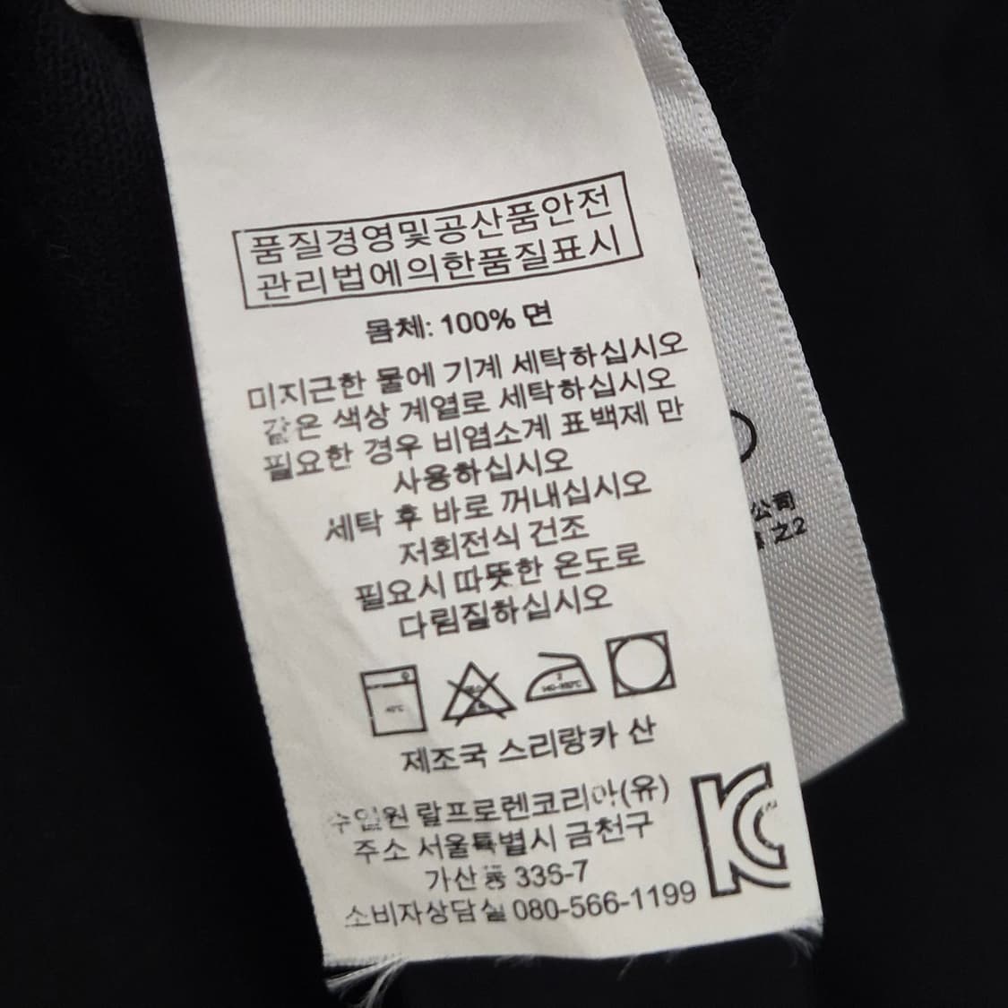 폴로 랄프로렌 / 커스텀핏 자수 폴로 셔츠 M 상품이미지4