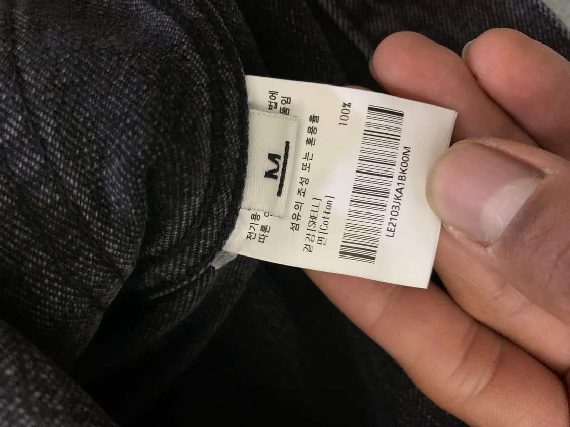 IAB STUDIO x LEE 데님 자켓 블랙 상품이미지9