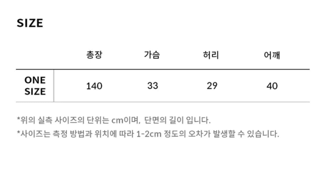 익스파이어드걸 롱 원피스 상품이미지2