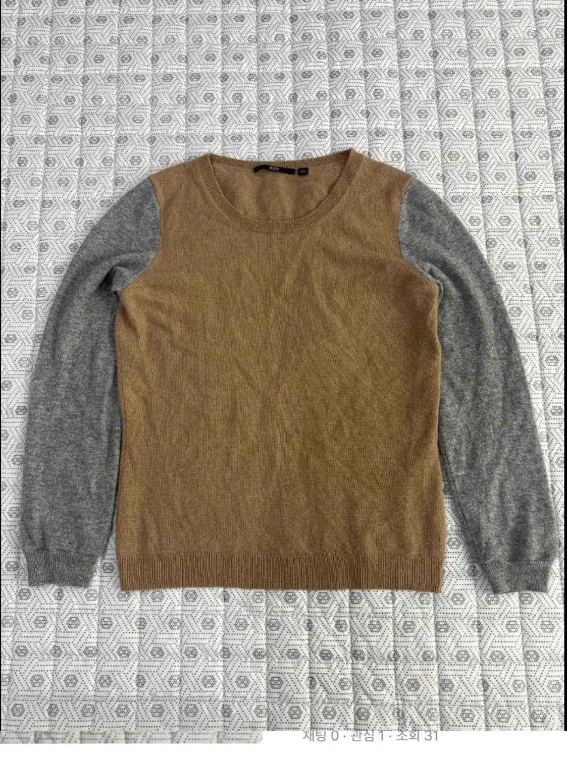 보스 BOSS Hugo 보쓰 니트 ~55반 상품이미지1