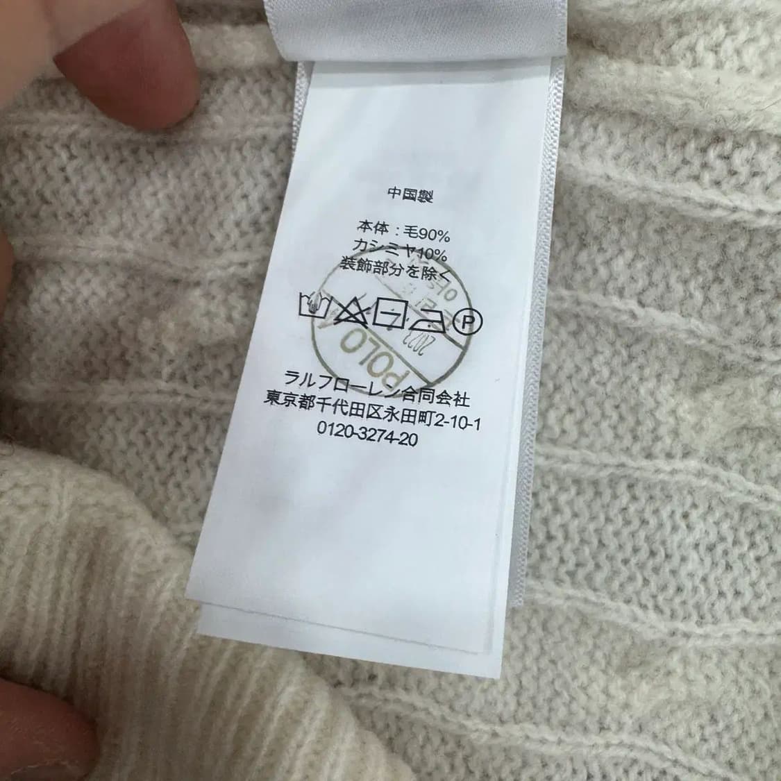 여성용 M 폴로 랄프로렌 캐시미어 케이블 라운드 니트 상품이미지7