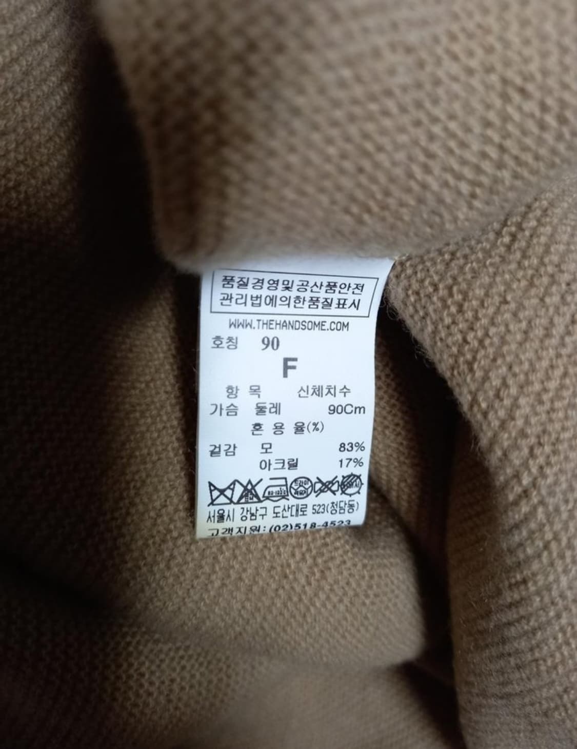 SJSJ 춘추 홀가먼트 울 롱 원피스 F 상품이미지9