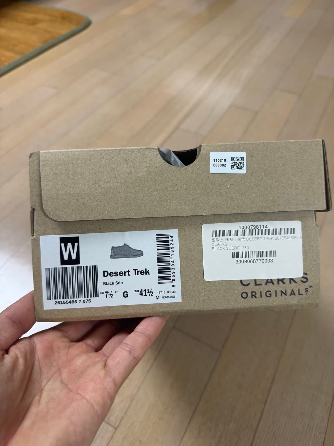 클락스 데저트 트랙 블랙 스웨이드 상품이미지6