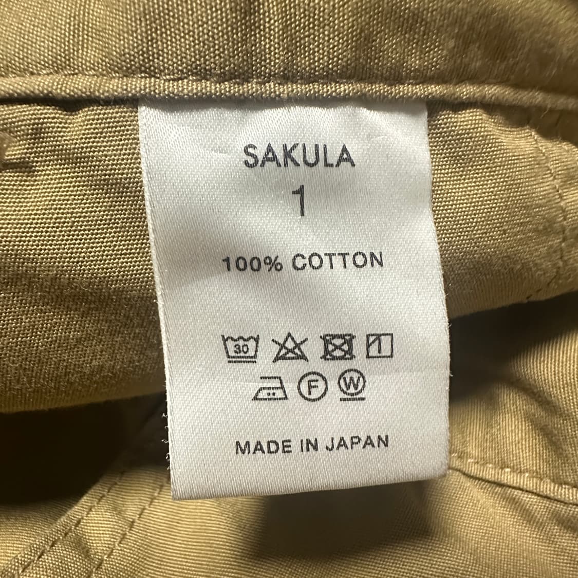 SAKURA japan made fatigue pants 상품이미지4