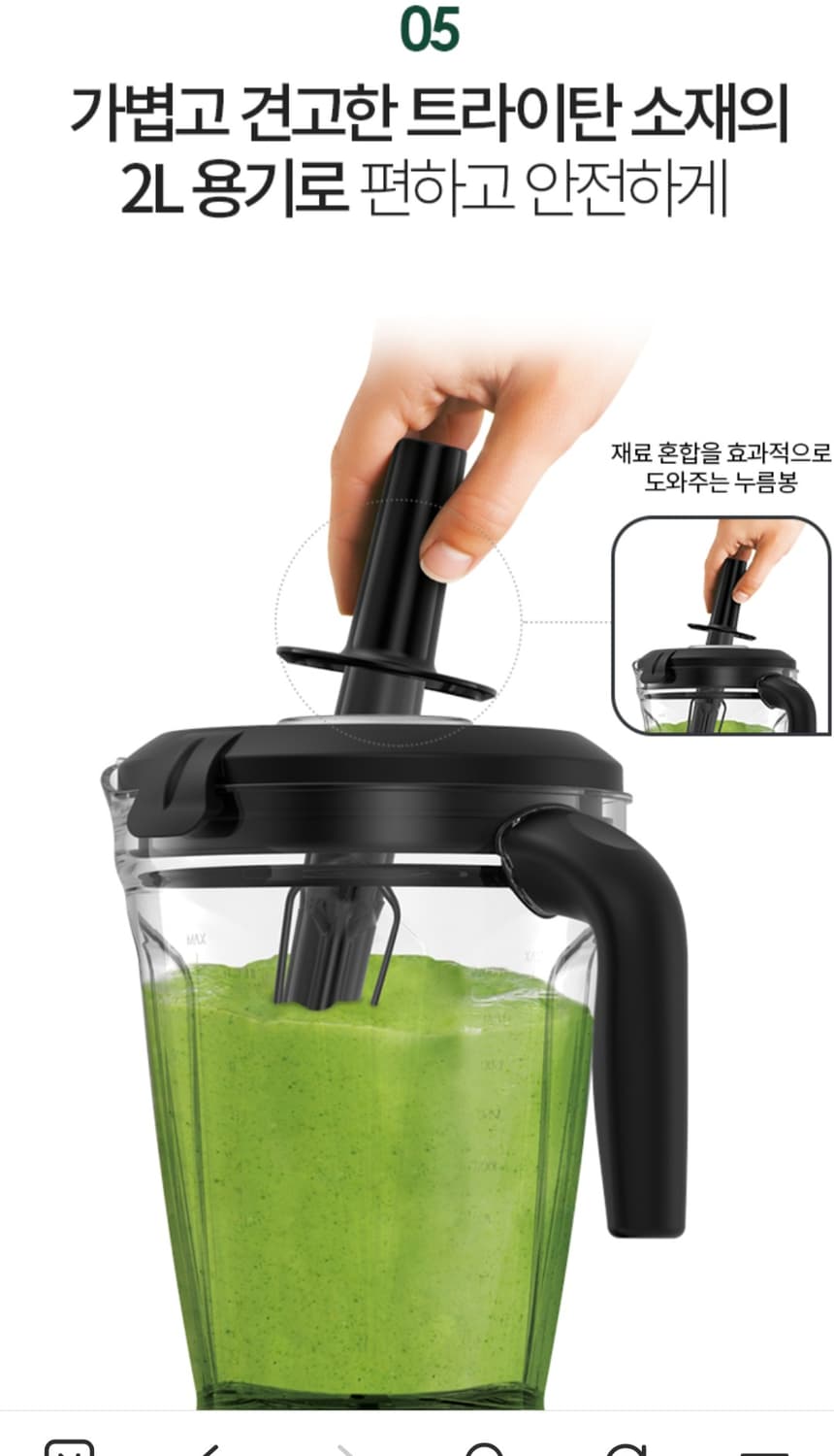 테팔 울트라 블렌드 플러스 BL933EKR 상품이미지9