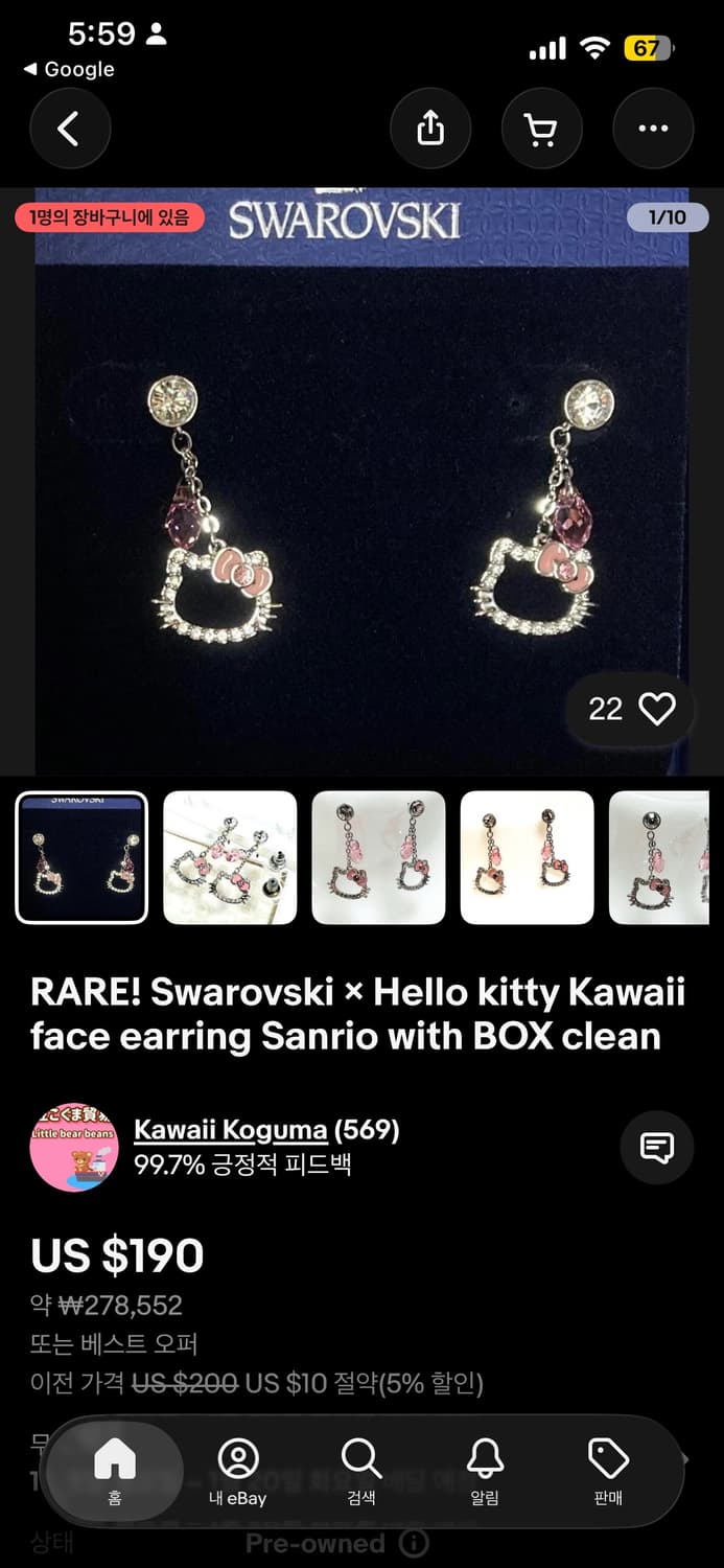 (정품) 스와로브스키 헬로키티 귀걸이 이어링 갸루 일본 상품이미지4