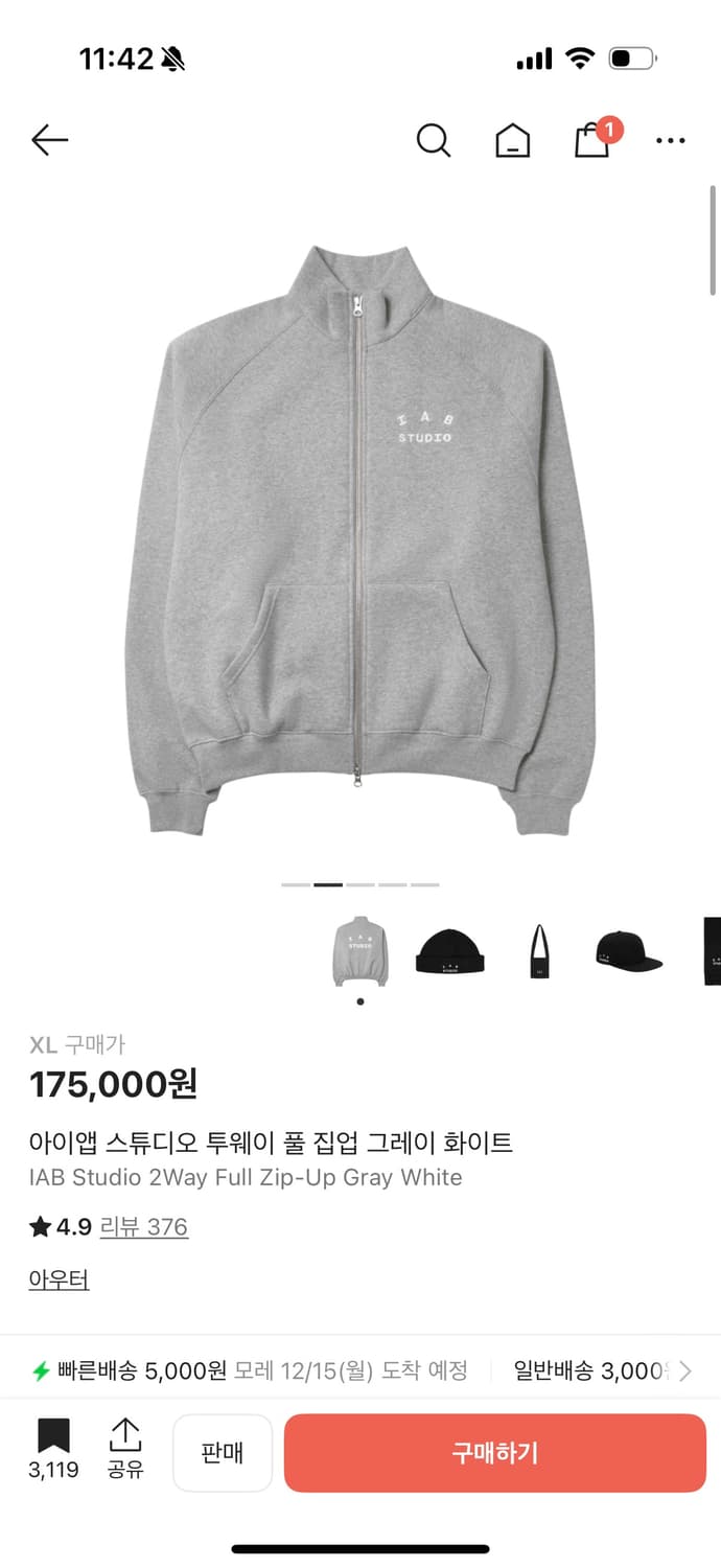 아이앱스튜디오 투웨이 풀집업 xl 상품이미지3