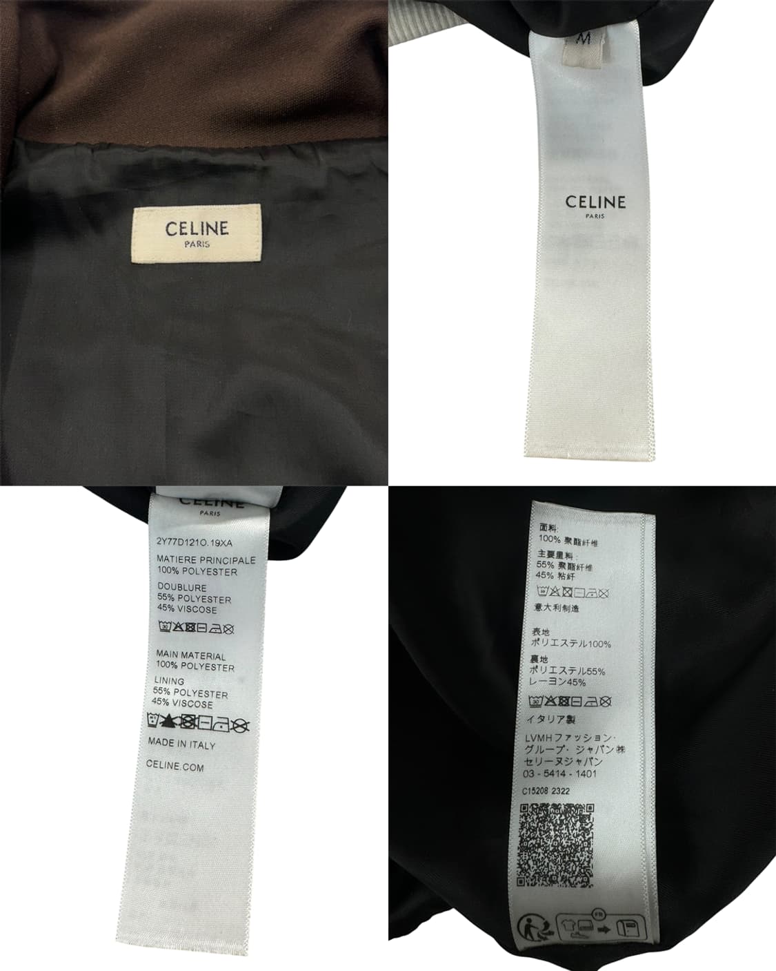 셀린느 23AW “LE PALACE” 골드 글리터 져지 상품이미지10