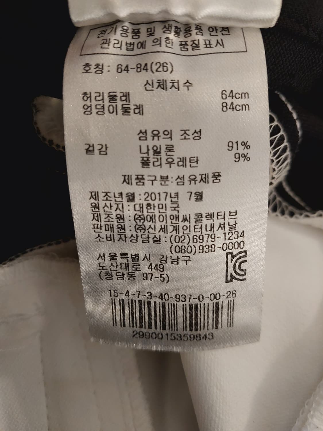제이린드버그 정품 여성 바지 26 사이즈 상품이미지4