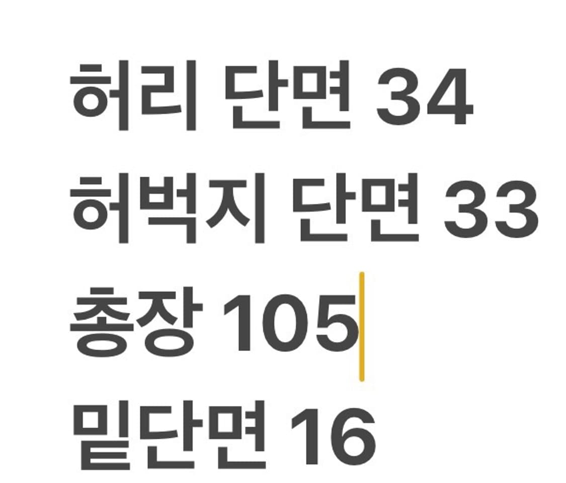 [정품/S] 아디다스 버건디 삼선 트랙 바지 b10 상품이미지10