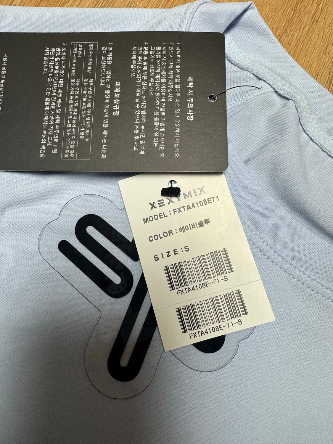 젝시믹스 숏슬리브 필라테스 상의 FXTA4108E 상품이미지3