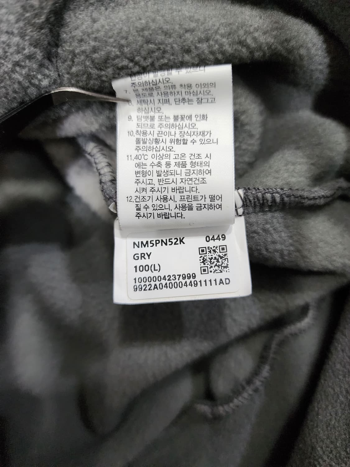 노스페이스 다잉 타이다이 플리스 풀오버 후드티 L 상품이미지6