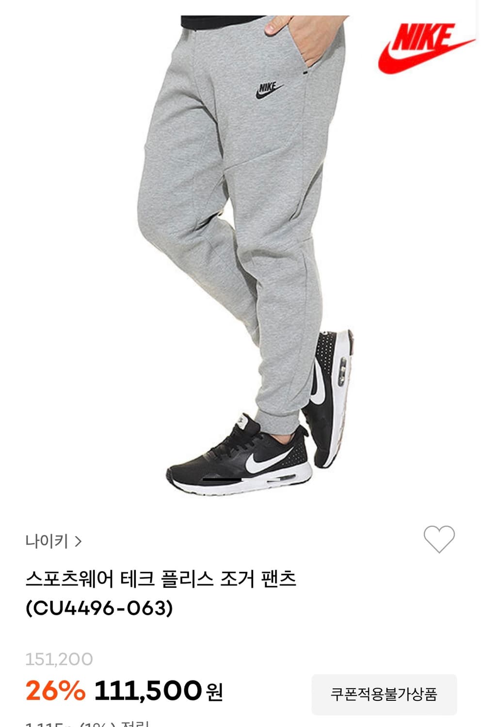나이키 테크 스웻 조거팬츠 L 상품이미지2