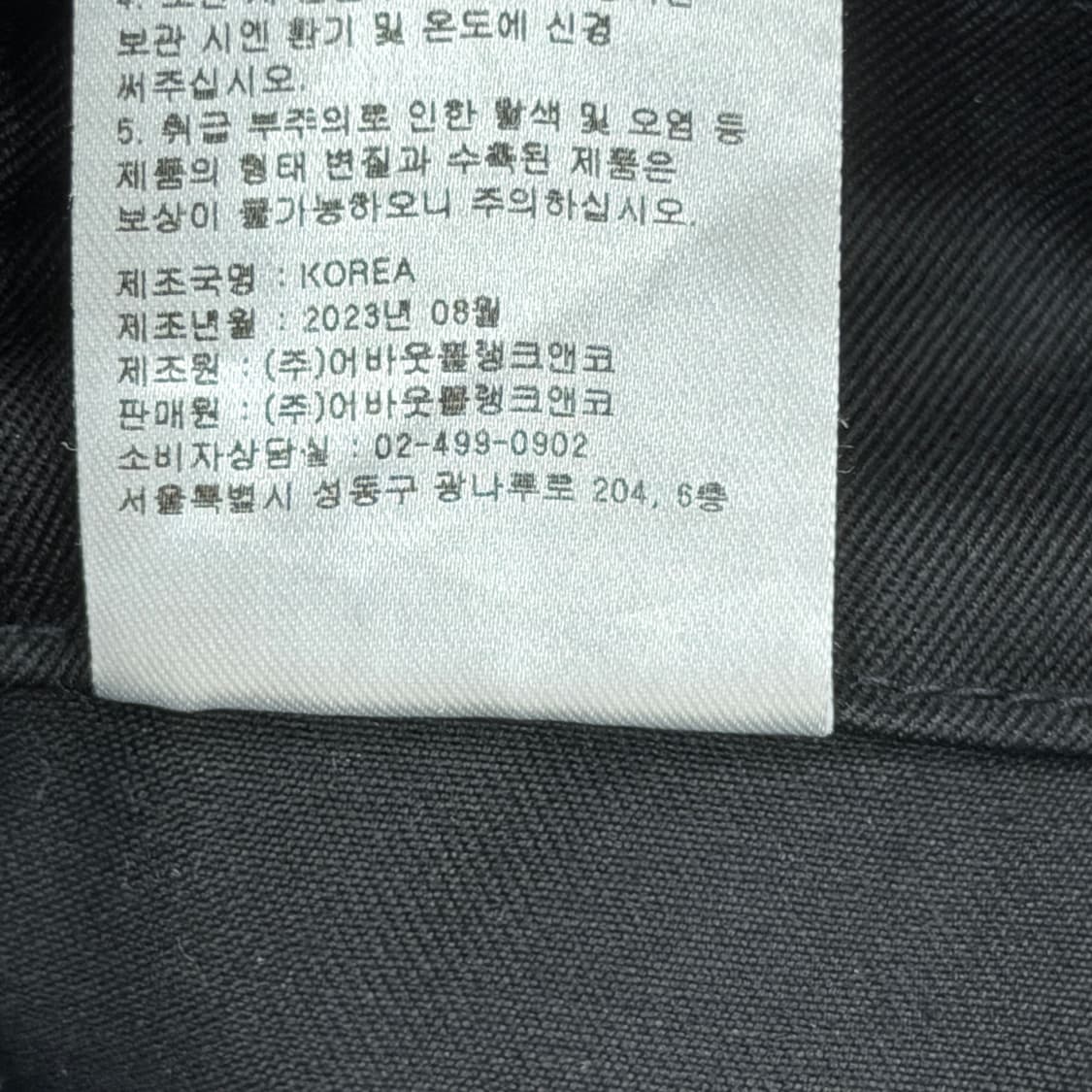 lEY 이에이 누막 카펜터 팬츠 바지 블랙 L 상품이미지7