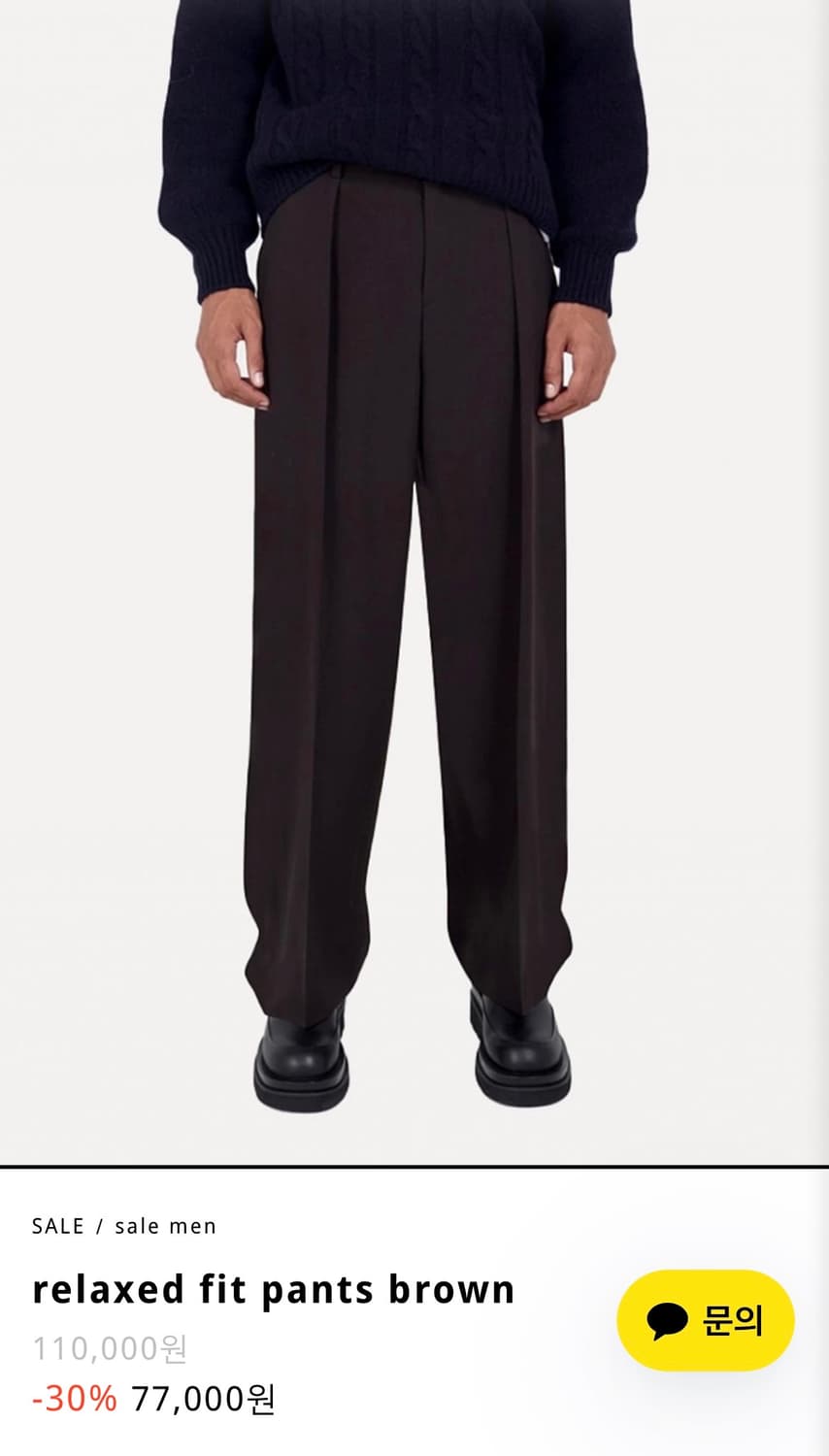 라벨 아카이브 릴랙스핏 팬츠 (브라운 우먼1사이즈) 상품이미지1