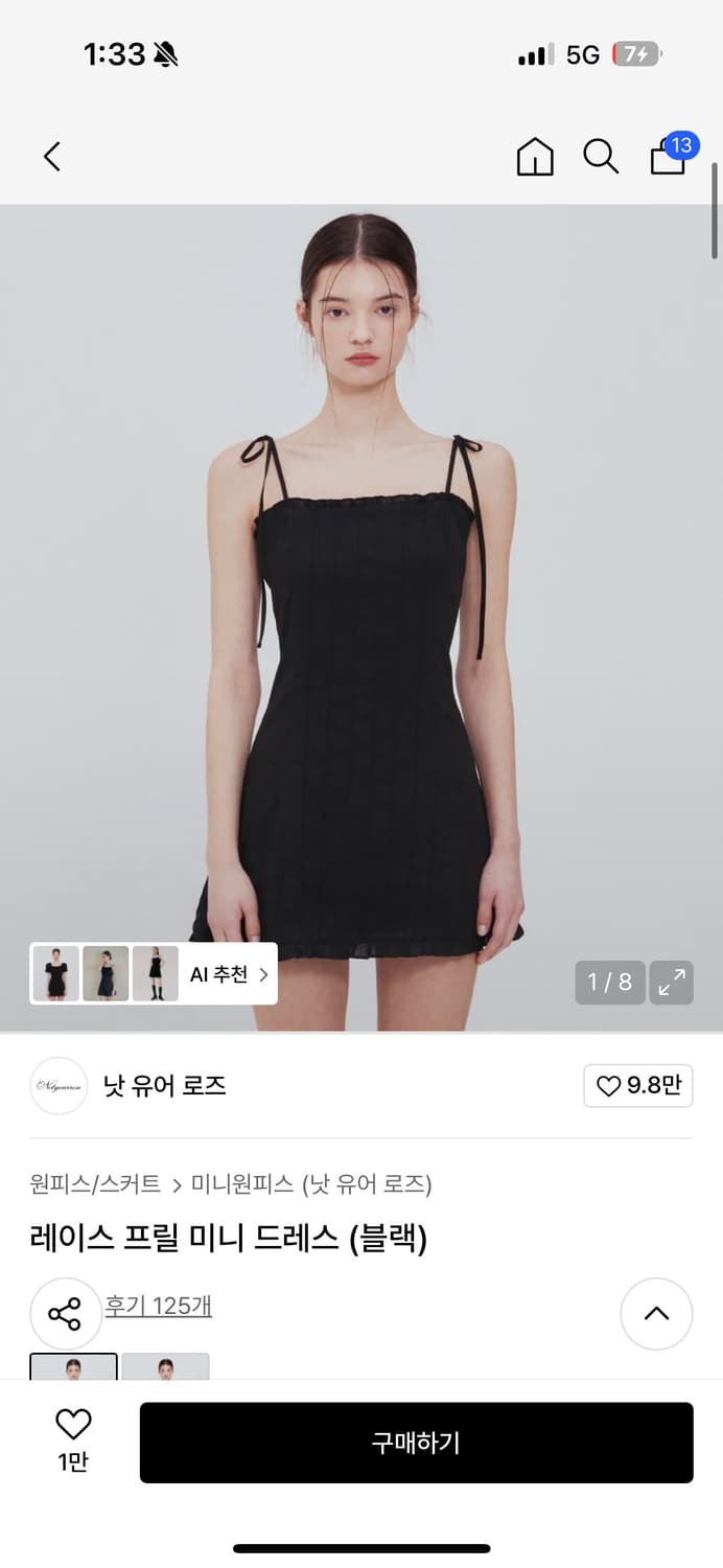 낫유어로즈 레이스프릴드레스 상품이미지1