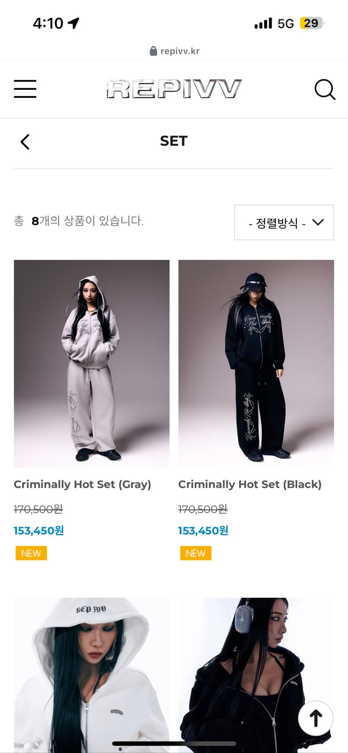 Repivv Criminally Hot Set (Gray) 상품이미지5