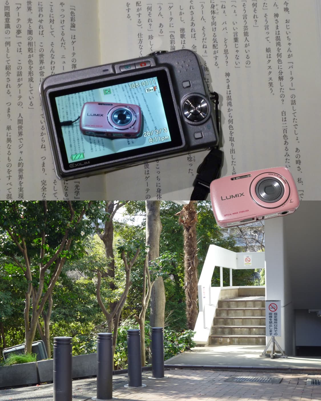 츄 빈티지 디카 루믹스 DMC-S1 작례o 상품이미지1