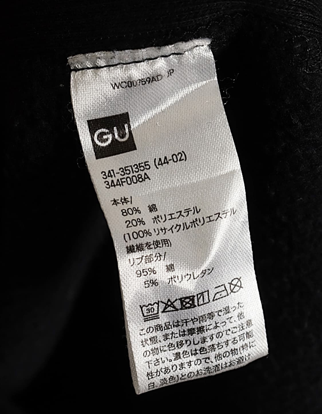 G U Heavy Sweat Zip Hoodie 상품이미지7