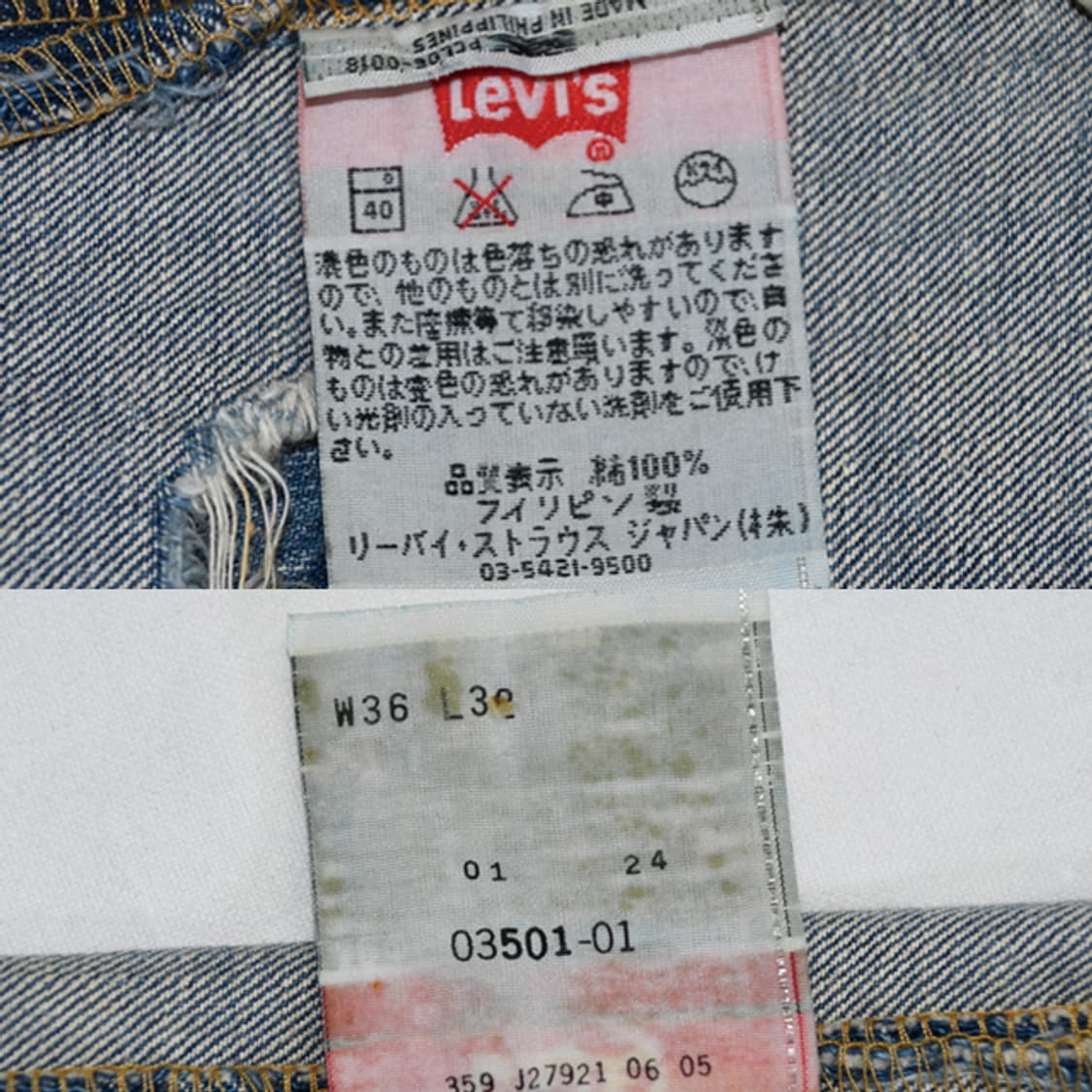 Levis 501 빈티지데님팬츠 상품이미지10