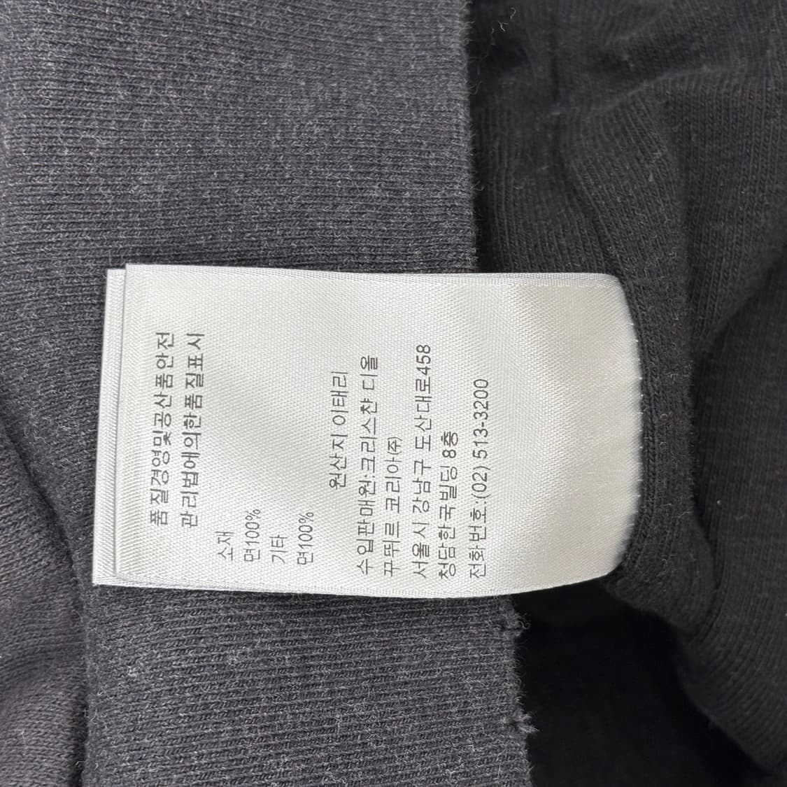 (새상품급,정품)디올 꾸뛰르 백로고 후드티 블랙 XXL 상품이미지8