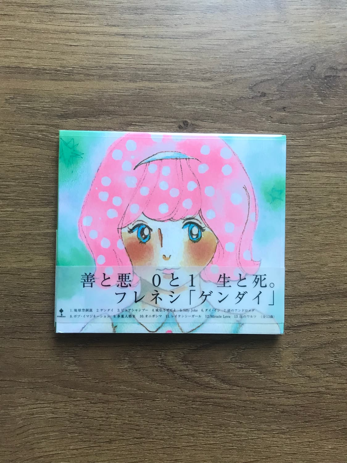 フレネシ Frenesi | ゲンダイ(겐다이) 상품이미지2