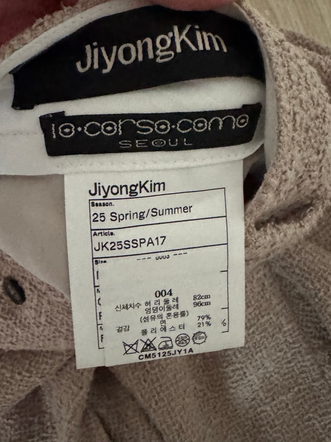 지용킴 25ss  카고 드레이프 트라우저  상품이미지5
