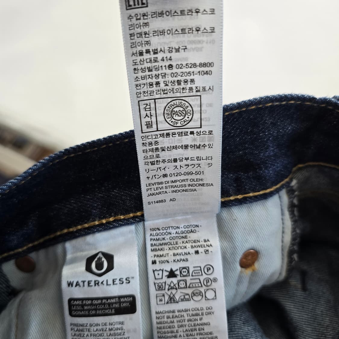 리바이스 505 청바지 미국판 일자 사이즈28 R6425 상품이미지5
