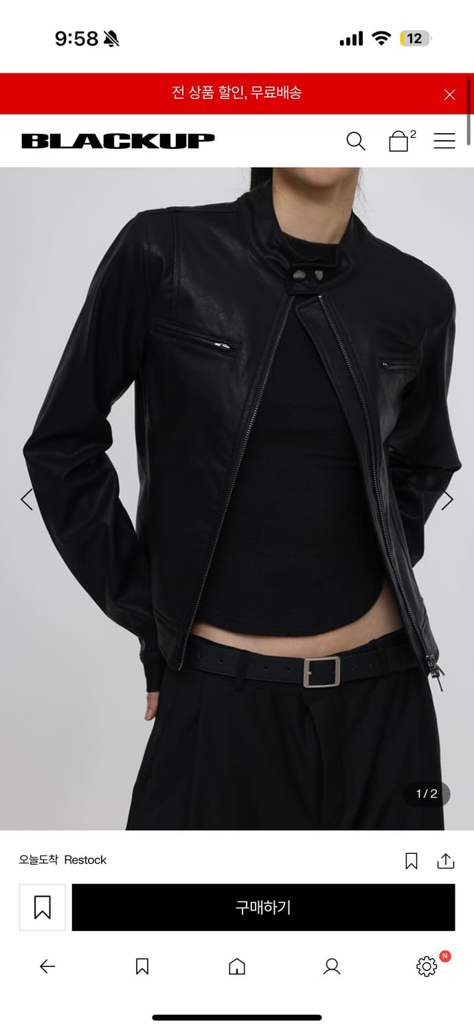 블랙업 앤즈너 레더 자켓 상품이미지1