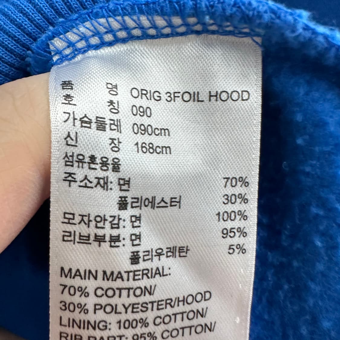 90 아디다스 남자 클래식 후드티 상품이미지4