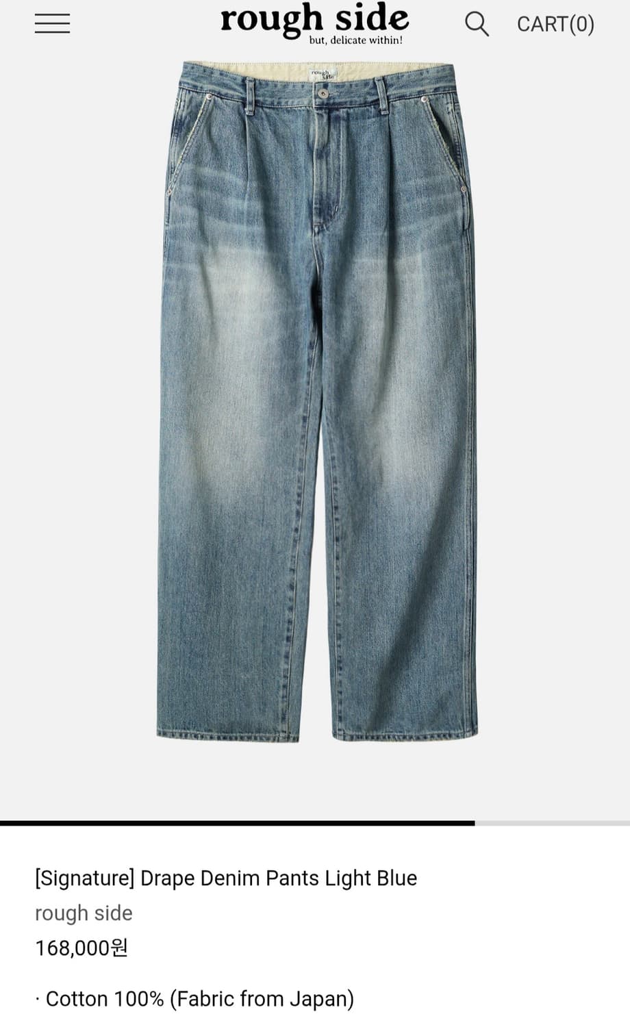 러프사이드 드레이프 데님 블리치 3사이즈 판매합니다. 상품이미지1
