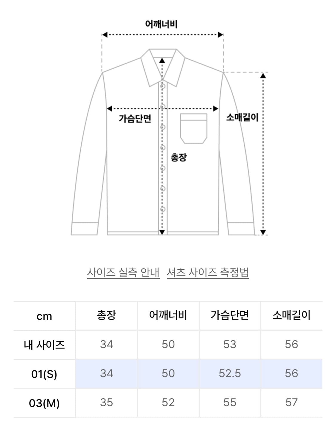 CHOWOO 조우 브이넥 벨트 크롭 데님 셔츠 새상품 상품이미지2