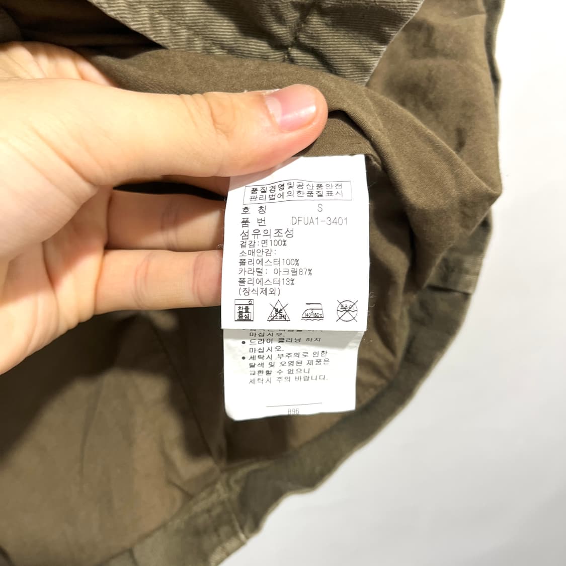 데님앤서플라이 워크자켓 상품이미지6