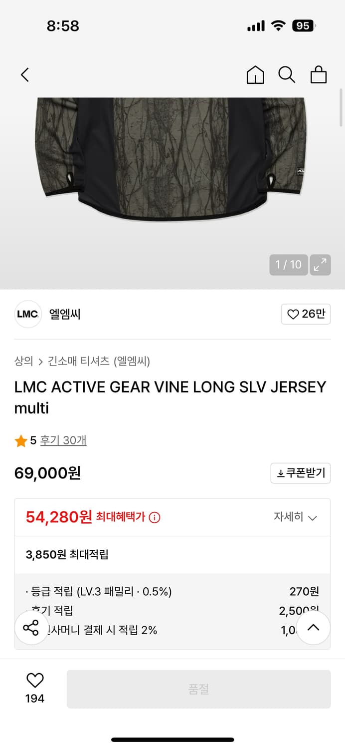 LMC 디지털 패턴 롱슬리브 상품이미지5