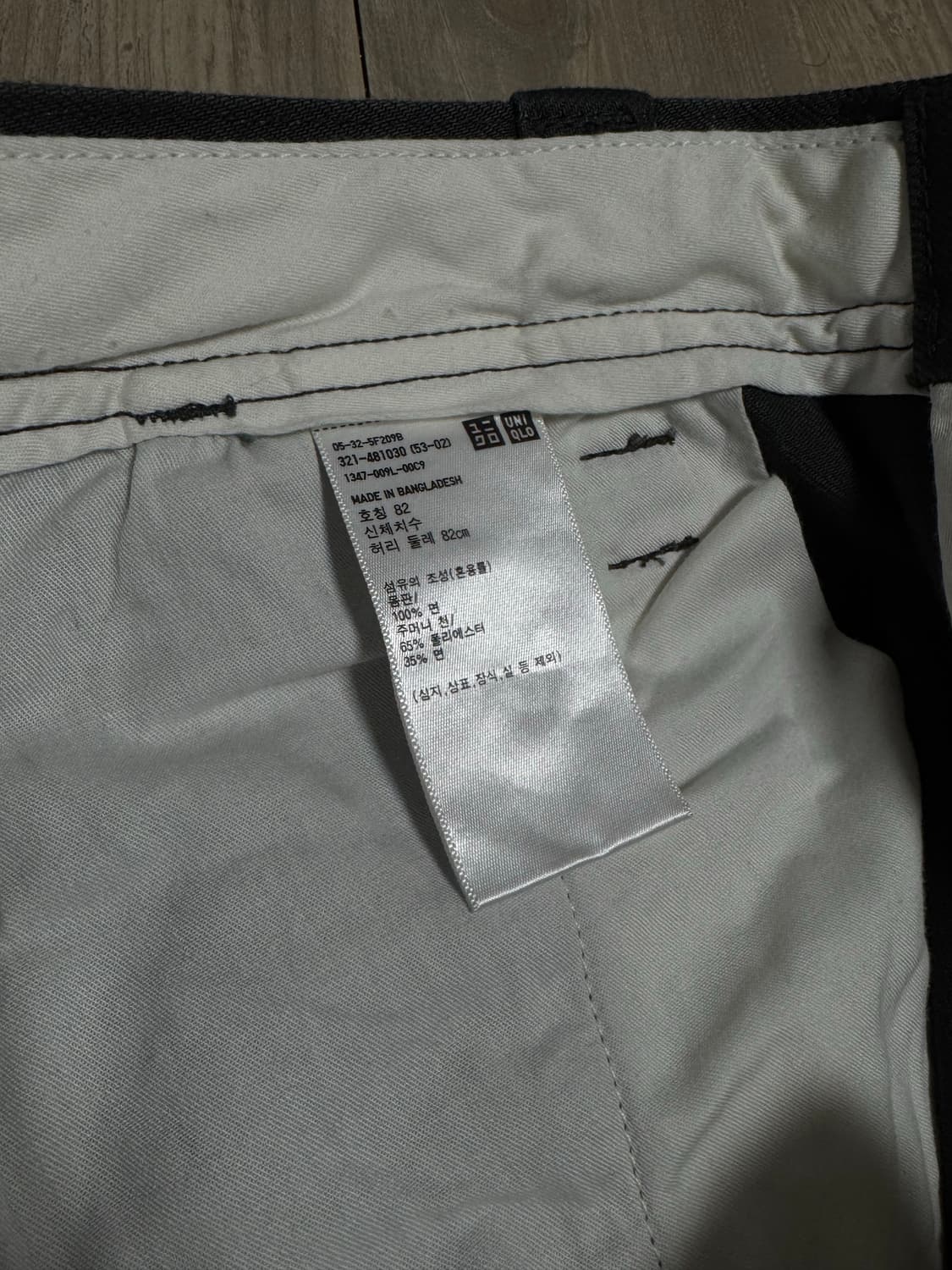 새제품) 유니클로 U 와이드핏 치노 / 다크그레이 82 ( 32-34 ) 상품이미지3