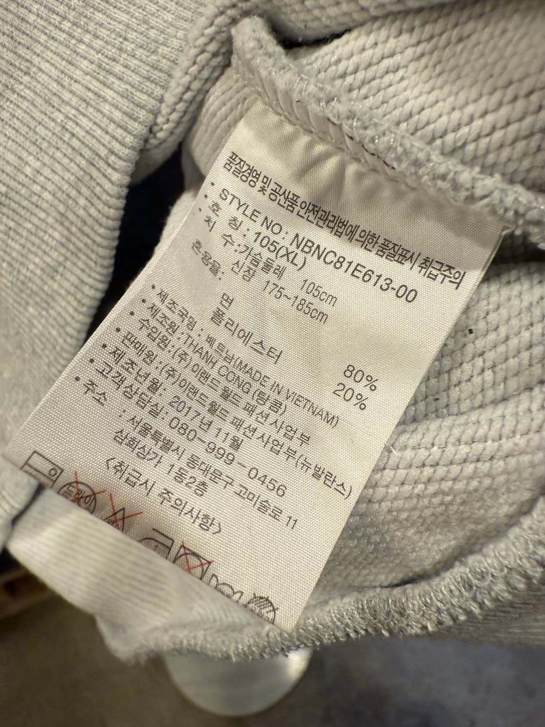 뉴발란스 그레이 맨투맨 상품이미지3