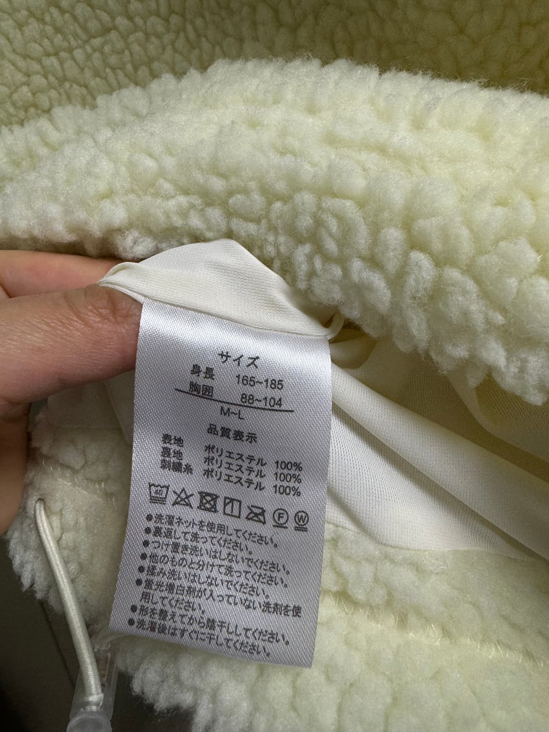 도쿄 디즈니랜드 40주년기념한정 아이보리 후드 후리스 새상품 상품이미지6