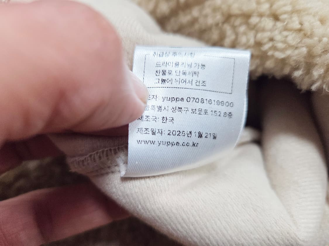 엽페(YUPPE) 플라워 플리스 반집업티 프리사이즈 새상품 상품이미지10