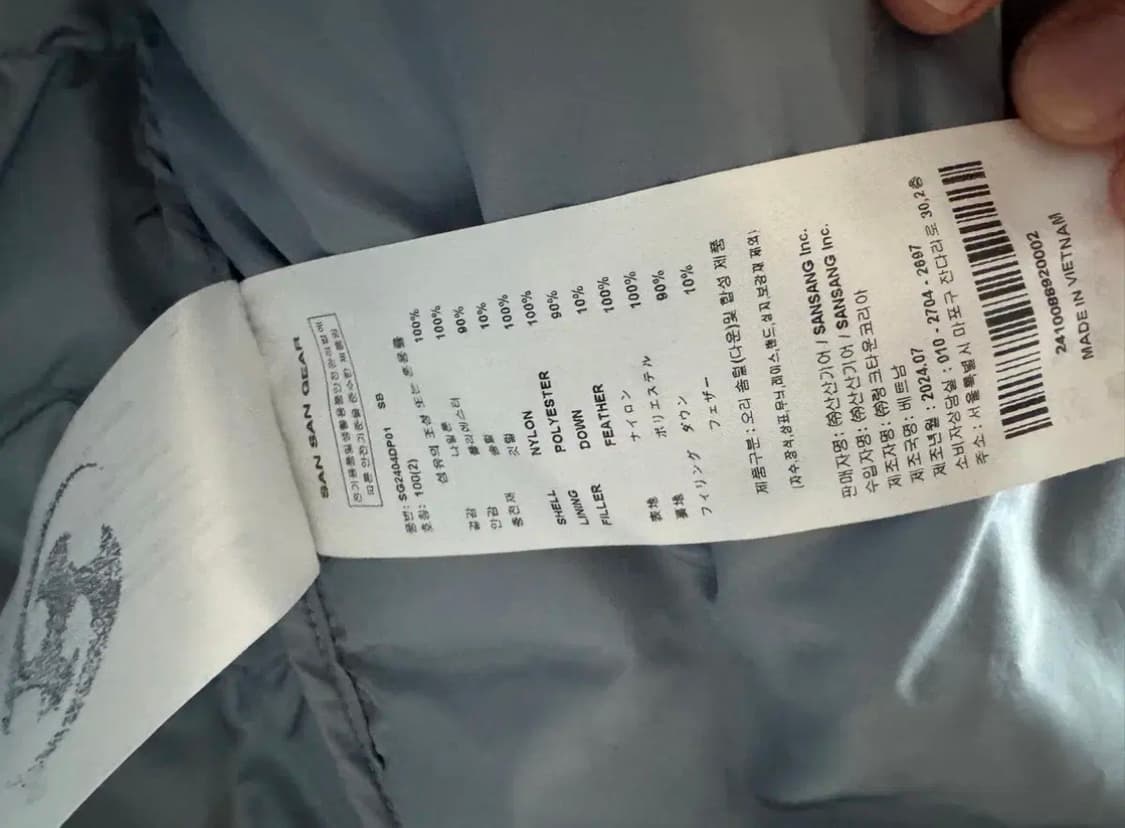 산산기어 24fw 경량패딩 스카이 블루 상품이미지8