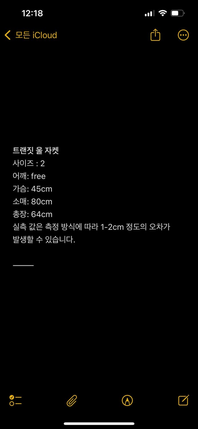 트랜짓 리버시블 축융 울 자켓 상품이미지2