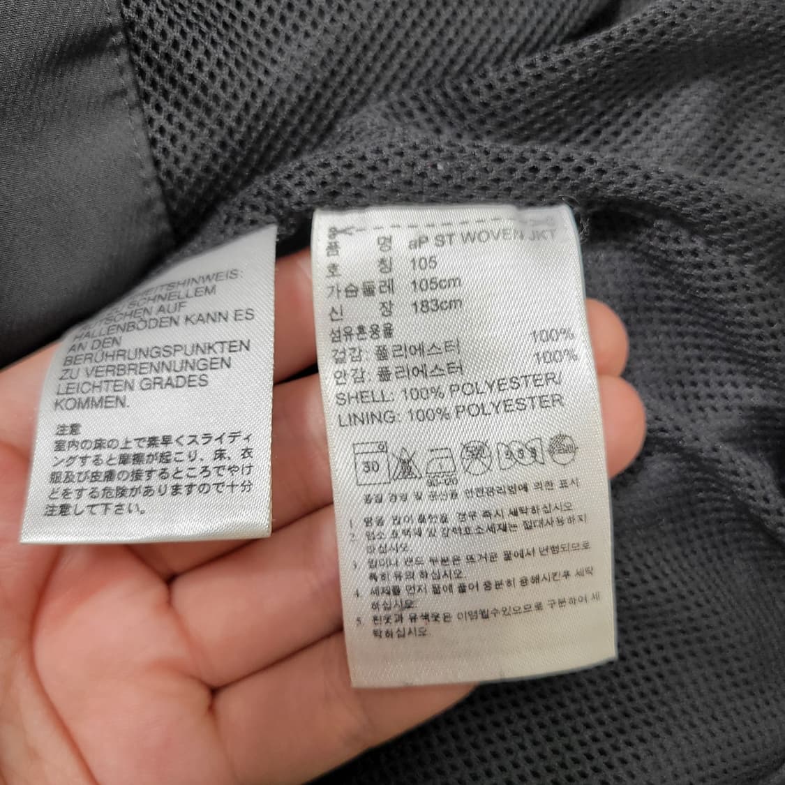 아디다스 블랙 바람막이 105 상품이미지3