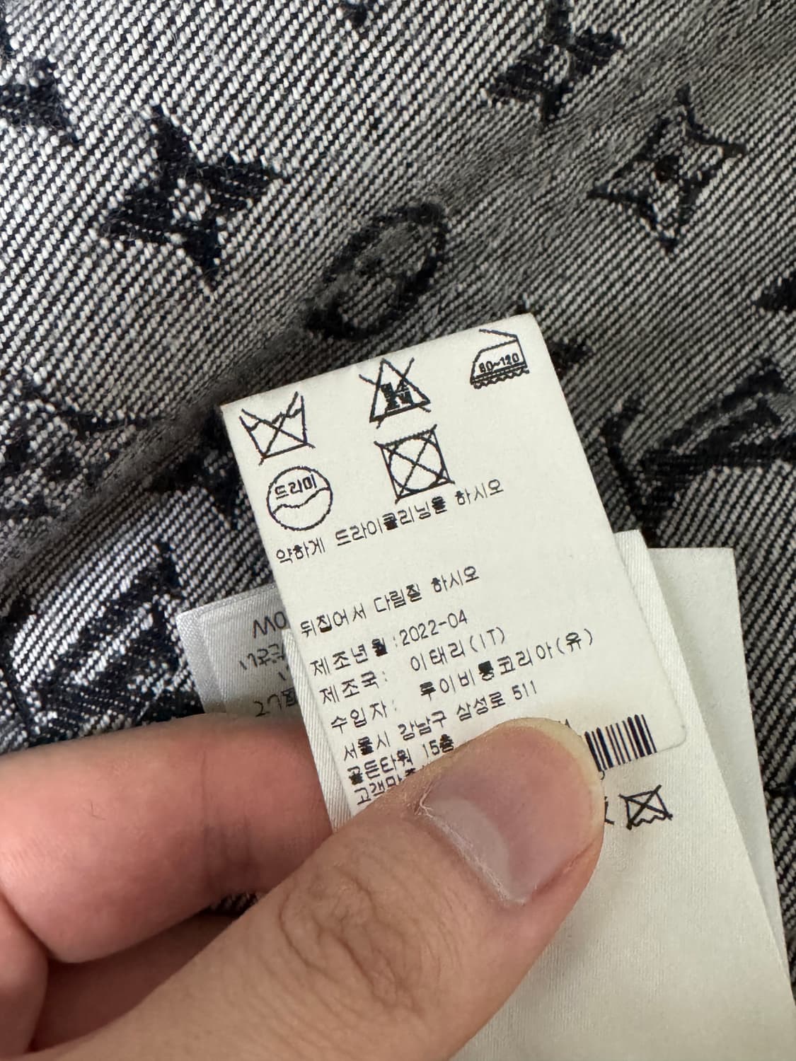 루이비통 크레이지 데님 판매 상품이미지6