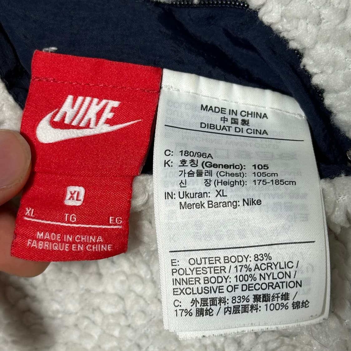 XL 나이키 빅스우시 리버시블 화이트 플리스 상품이미지5