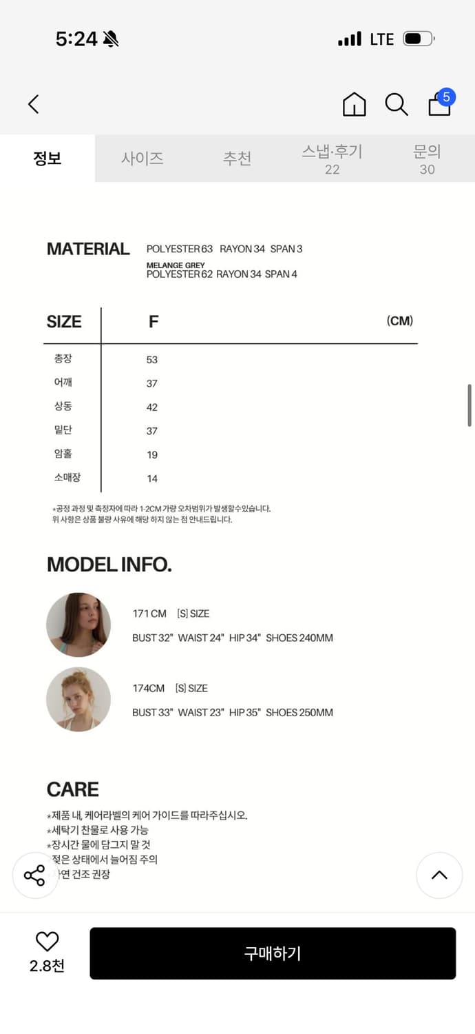 아수라 STUDDED ONE-SHOULDER T (MINT) 상품이미지3