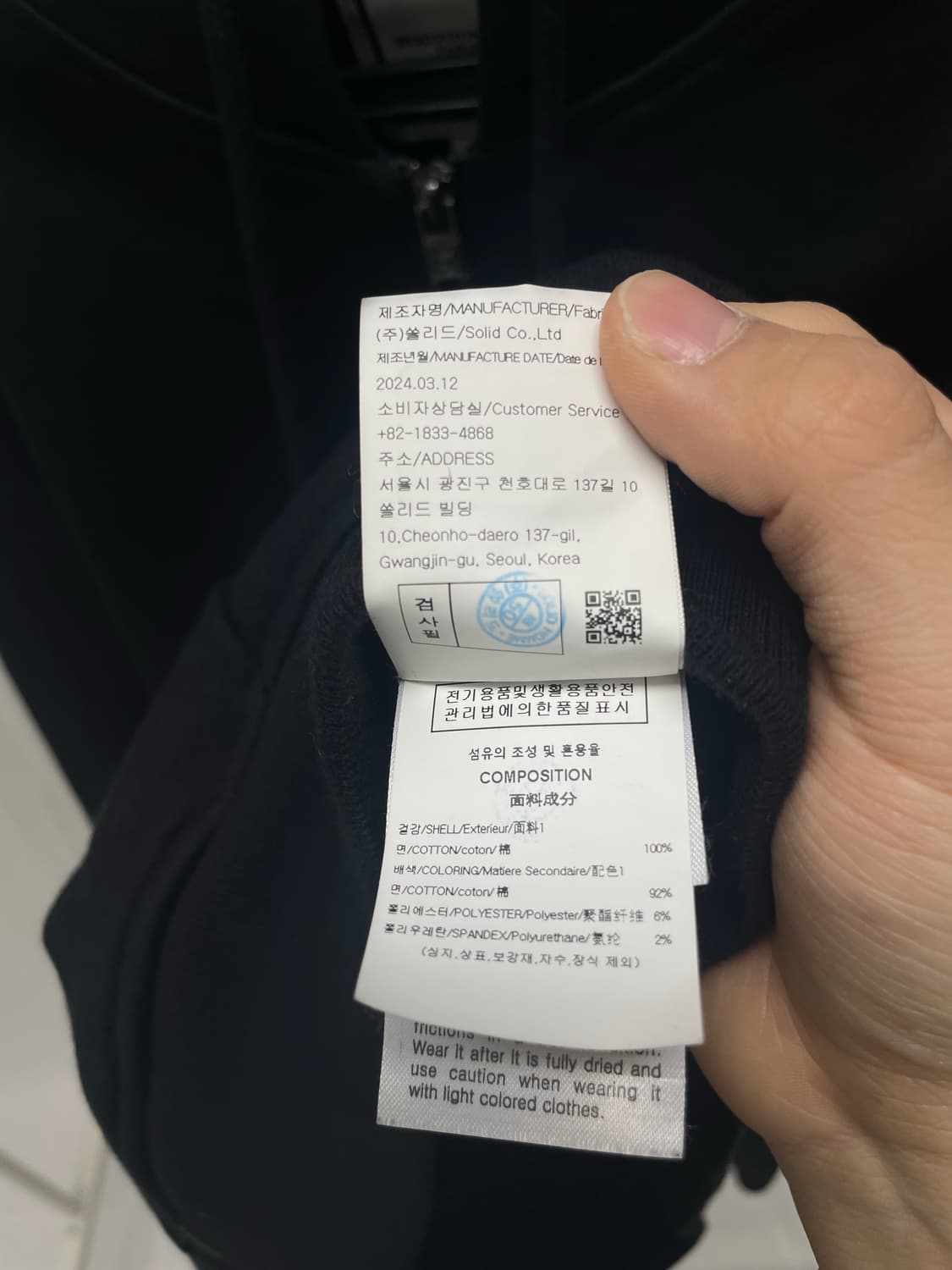 [N/택구성] 우영미 백로고 후드집업 블랙 [44] 상품이미지7