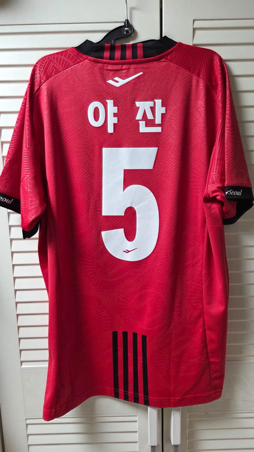 2024 FC 서울 홈 No.5 야잔 판매합니다 상품이미지1