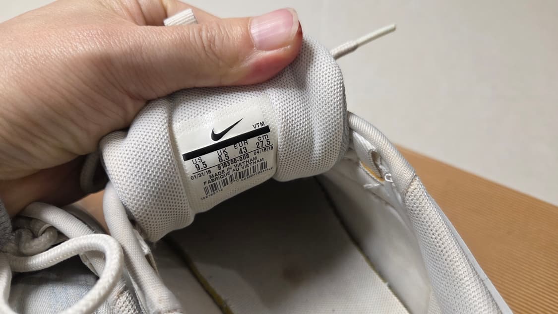 나이키 에어맥스 97 울트라 17 플래티넘 상품이미지6