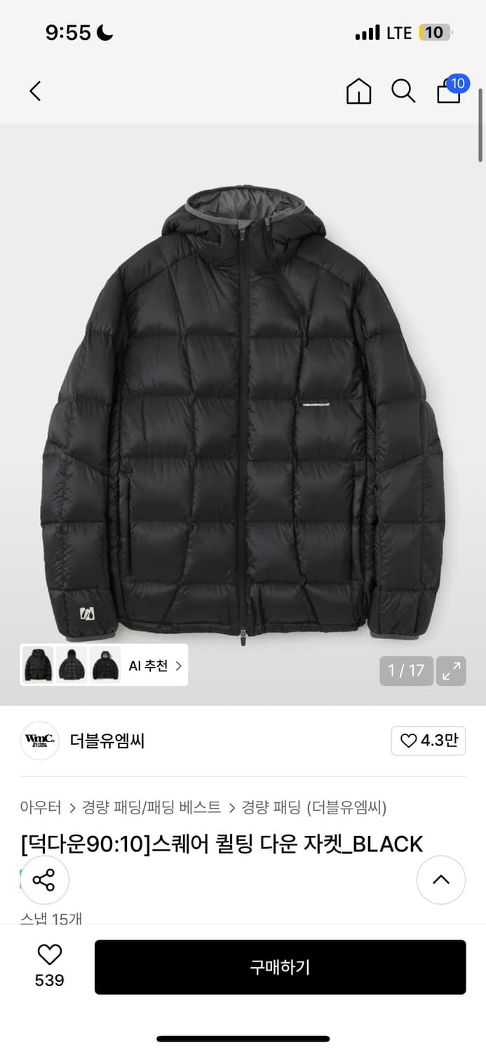 더블유엠씨 경량패딩 실착x  택있음 상품이미지6