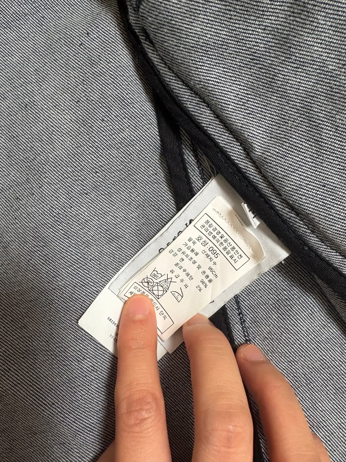 스톤아일랜드 한정판 데님자켓 상품이미지3