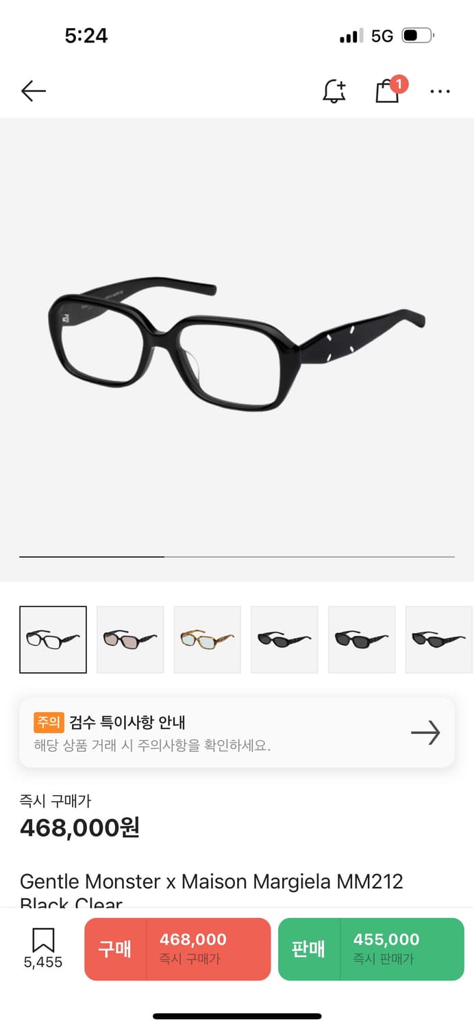젠몬 마르지엘라212 안경 상품이미지1